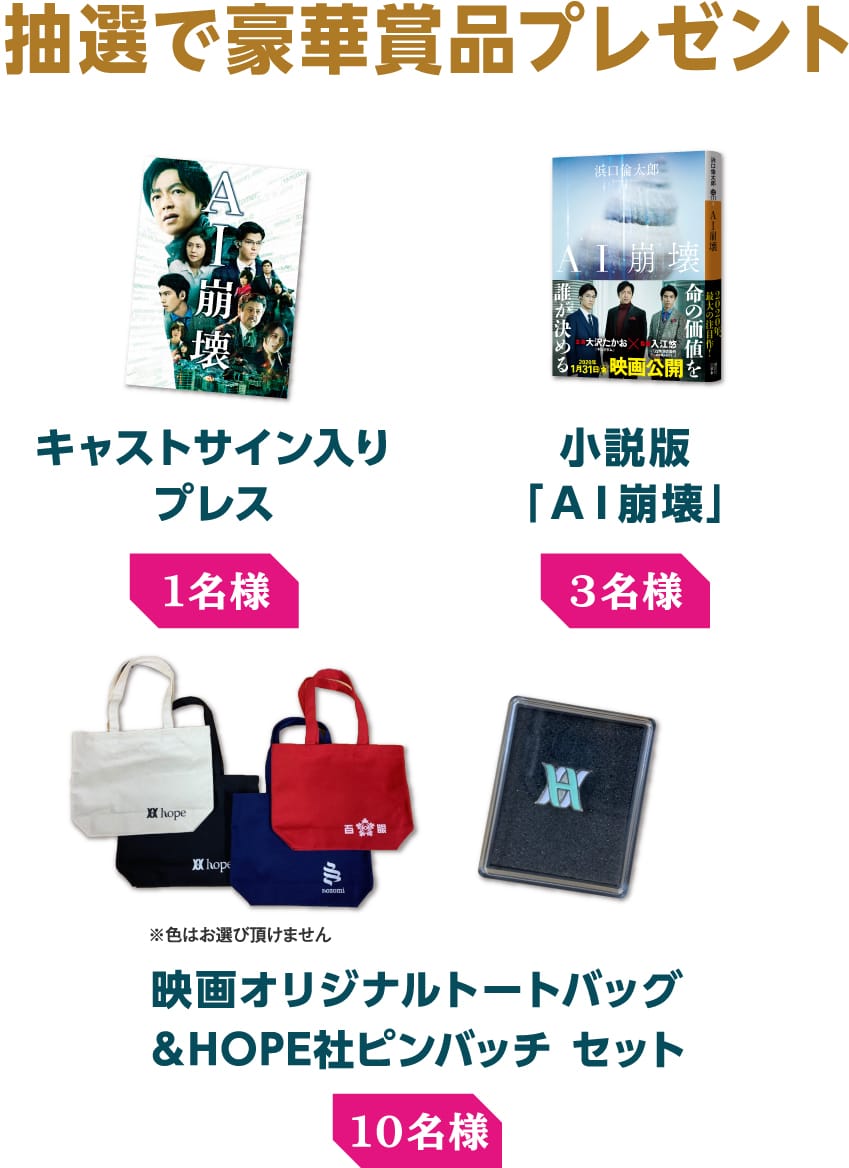 プレゼント
