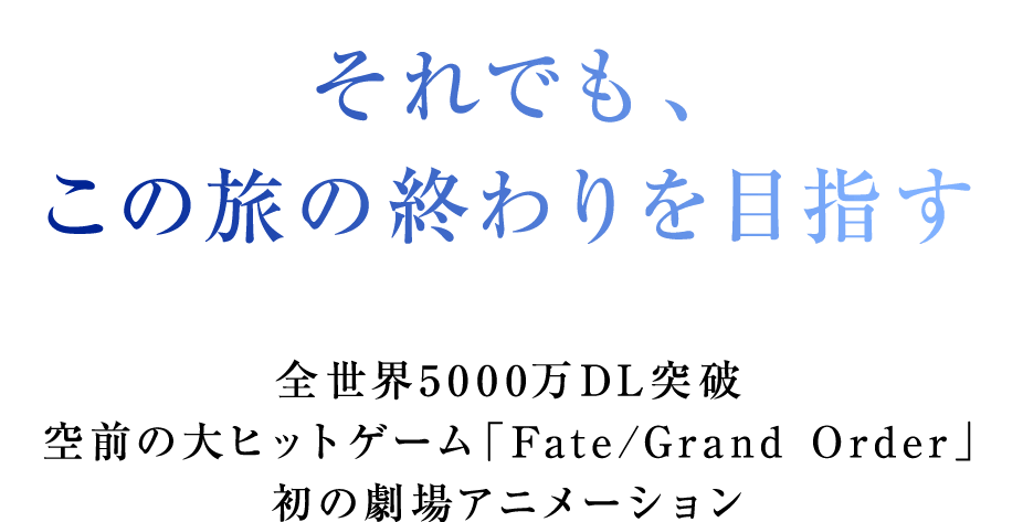 キャッチフレーズ