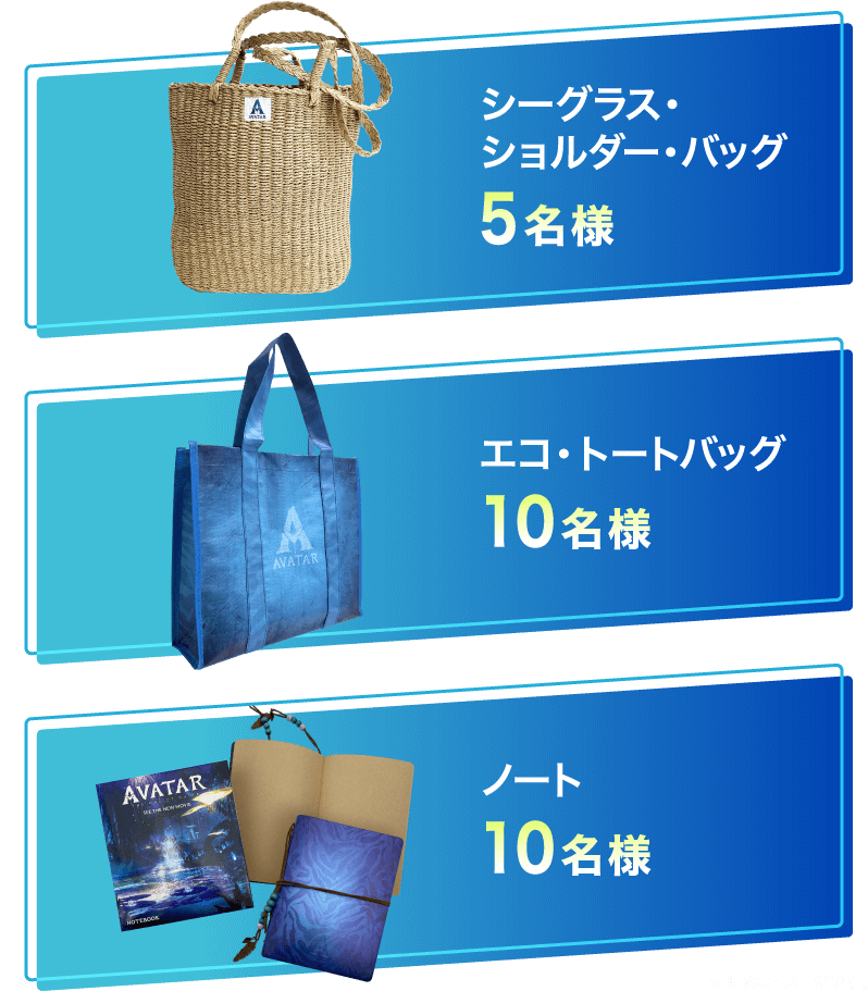 グッズ