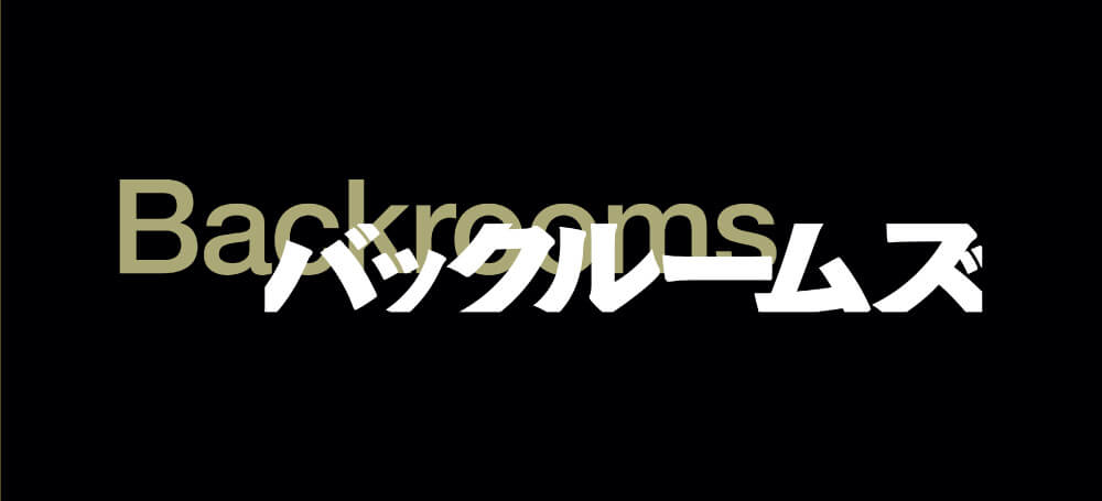 Backroomsバックルームズ