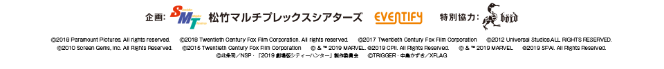 爆音映画祭 in MOVIX あまがさき