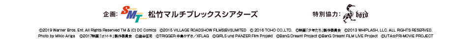 爆音映画祭 in MOVIX 利府