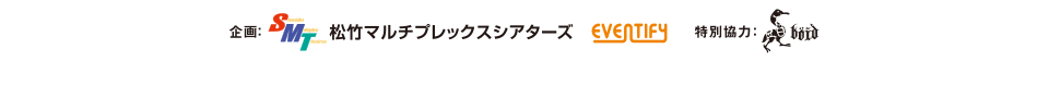 爆音映画祭 in MOVIX 堺