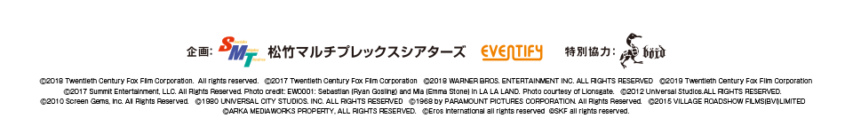 爆音映画祭 in 新宿ピカデリー