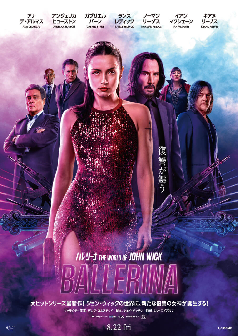 復讐が舞う バレリーナ THE WORLD OF JOHN WICK BALLERINA 大ヒットシリーズ最新作! ジョン・ウィックの世界に、新たな復讐の女神が誕生する! キャラクター原案: デレク・コルスタッド 脚本: シェイ・ハッテン 監督: レン・ワイズマン