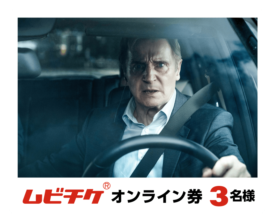 グッズ