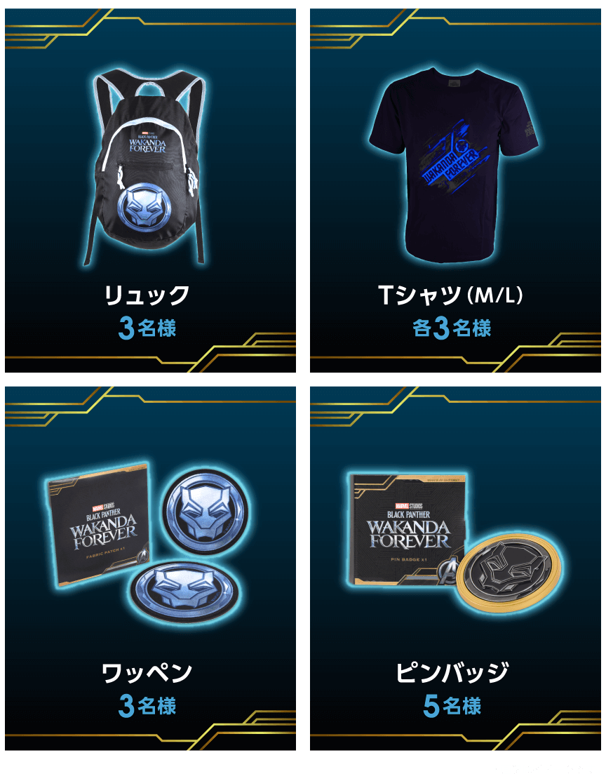 グッズ