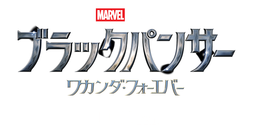 11.11ロードショー