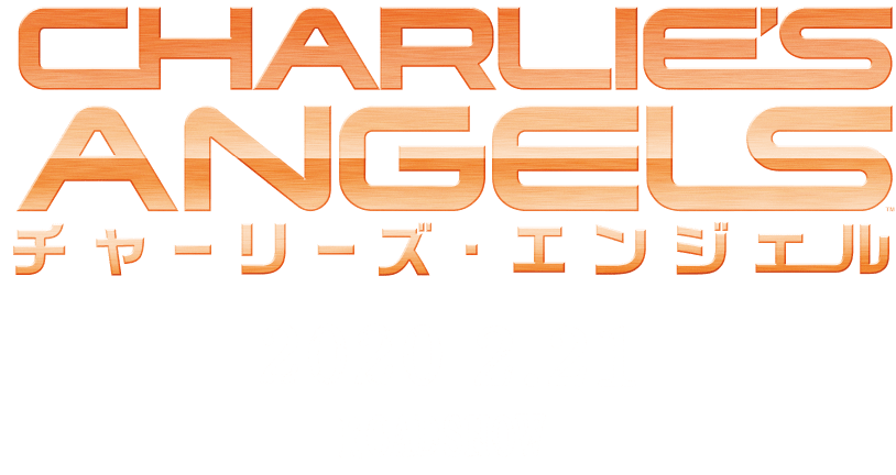 2020年2月21日ロードショー