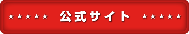 作品公式HPはこちら