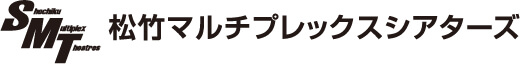 松竹マルチプレックスシアターズ