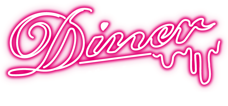 映画『Diner ダイナー』主演：藤原竜也　監督：蜷川実花