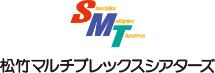 SMT 松竹マルチプレックスシアターズ