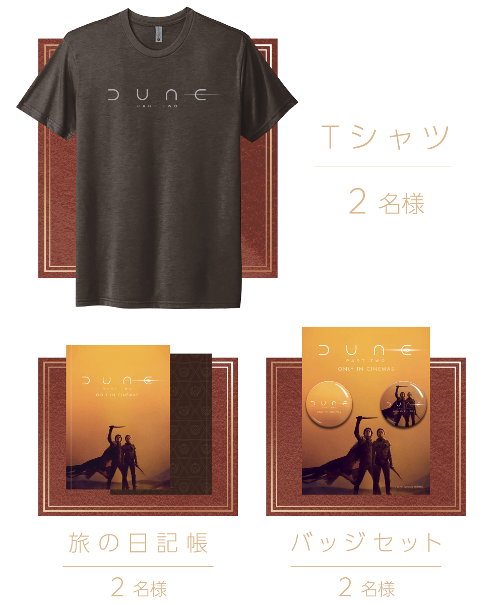 グッズ