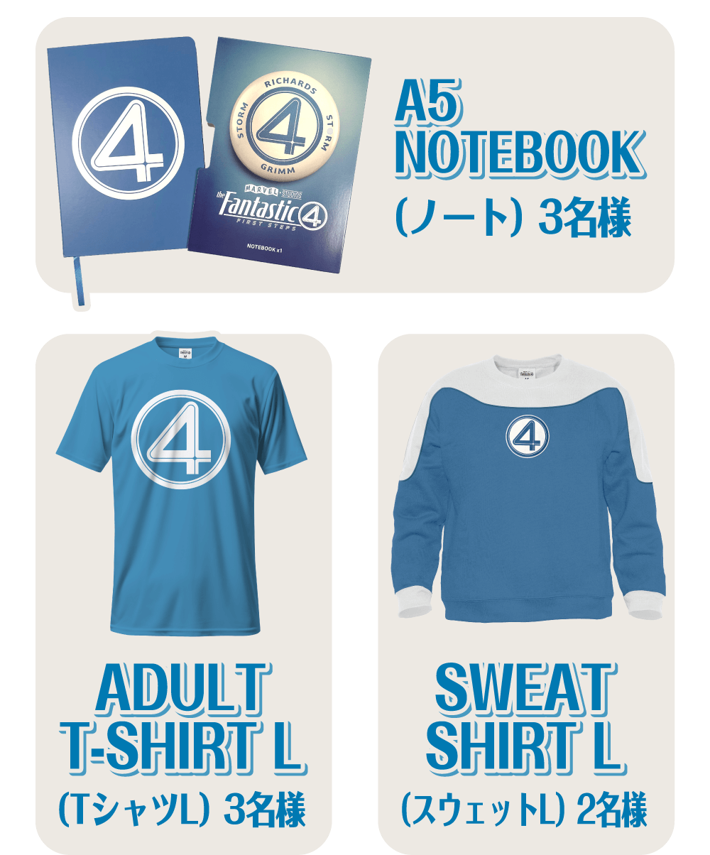 A5 NOTEBOOK（ノート）3名様ADULT T-SHIRT L（TシャツL）3名様SWEAT SHIRT L（スウェットL）2名様
