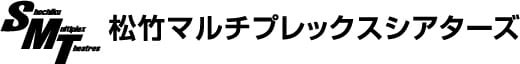 松竹マルチプレックスシアターズ