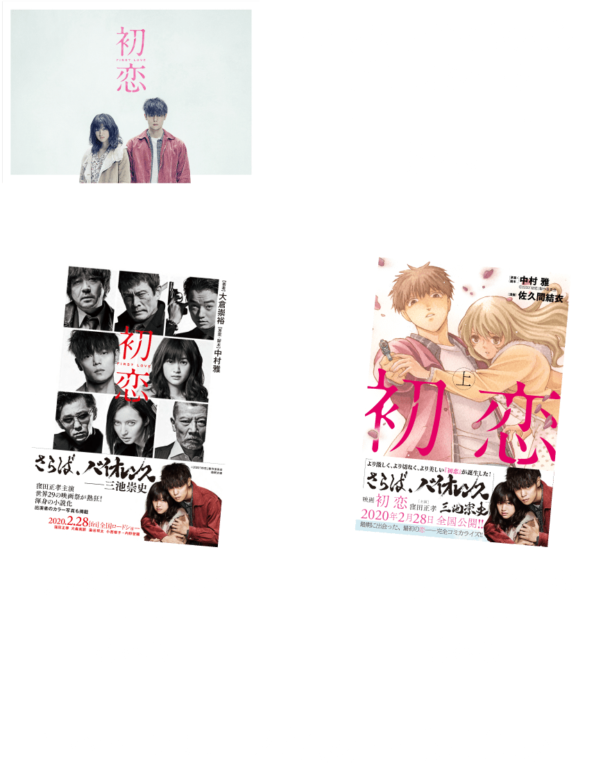 プレゼント　キャンペーン期間：2月7日（金）〜３月１２日（木）