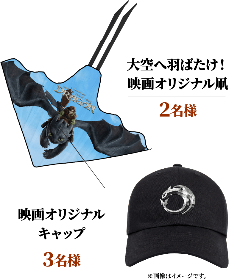 グッズ