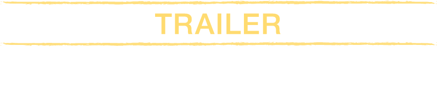 予告編を最後まで見るとキャンペーンに応募できます。