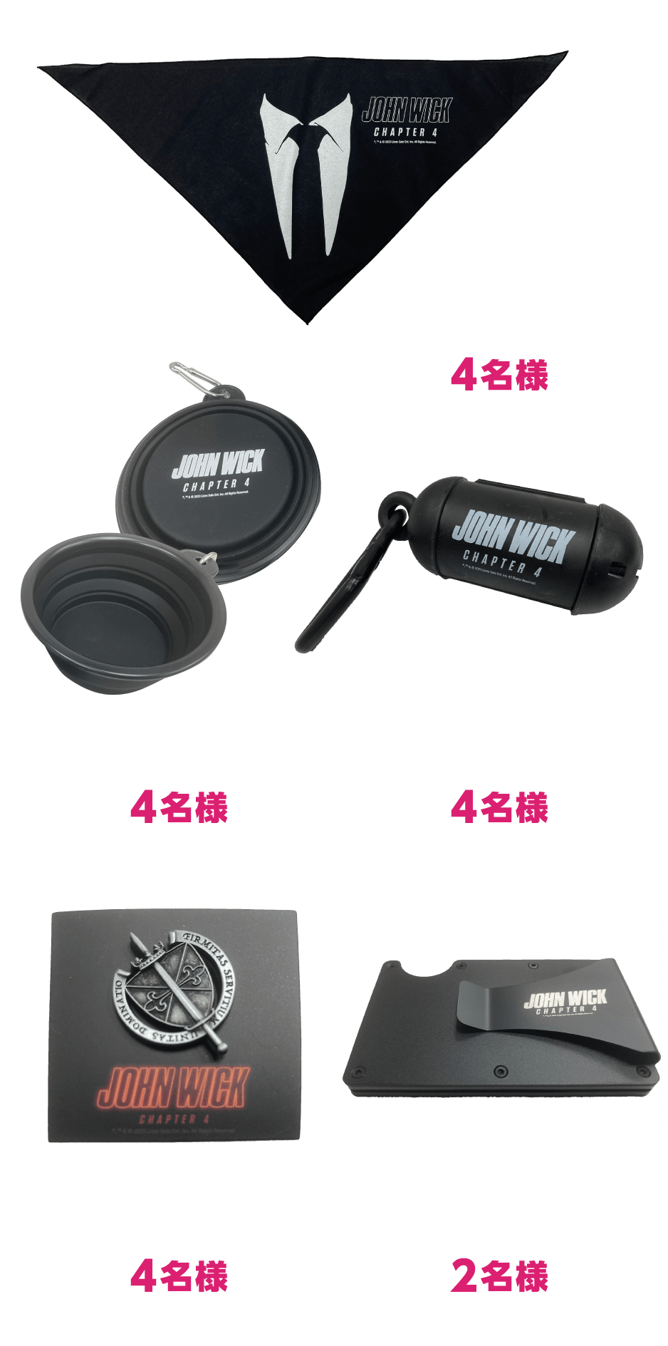 グッズ