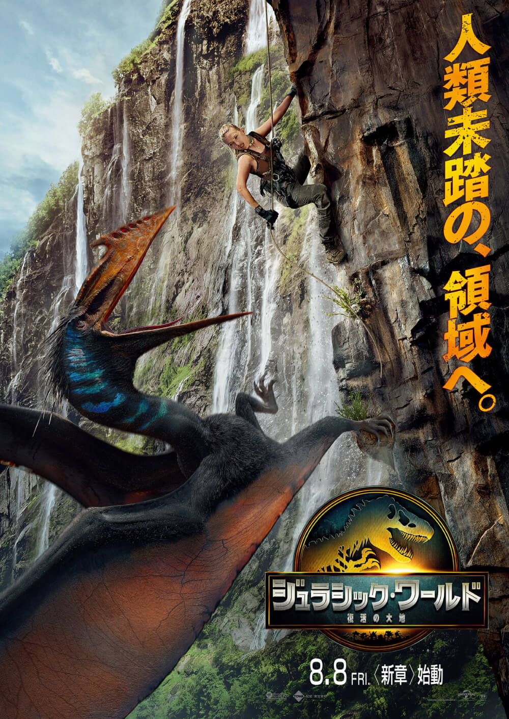 呪われた森　アメリカ在住ディズニー・ムービー・クラブ会員限定発売　国内未ソフト化 SCREEN ONLINE（スクリーン・オンライン）【公式】 on X
