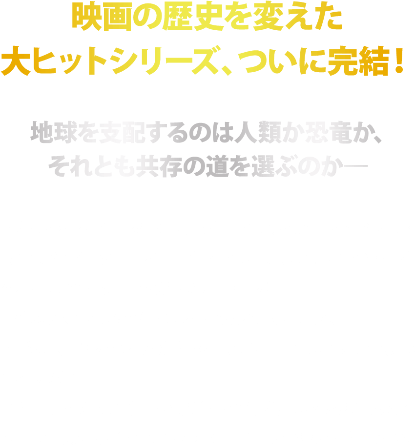 イントロダクション