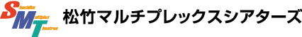 松竹マルチプレックスシアターズ