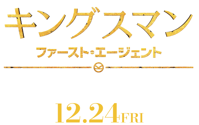 ロードショー