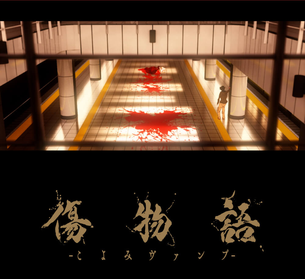 シーン１