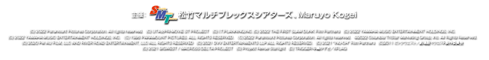 音で楽しむ！MOVIX昭島映画祭 ライブ音響上映