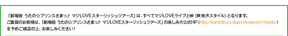 MOVIXあまがさき映画祭