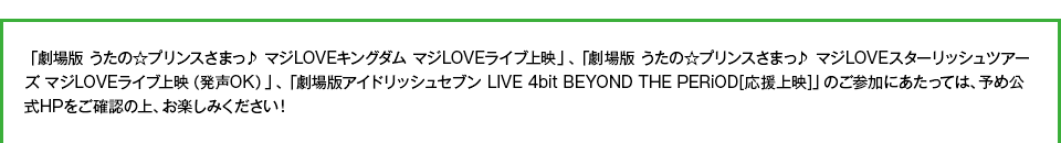 MOVIXあまがさき映画祭