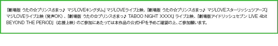 MOVIXあまがさき映画祭