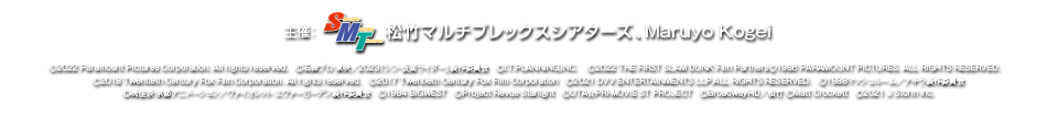 音で楽しむ！熊本ピカデリー映画祭 ライブ音響上映