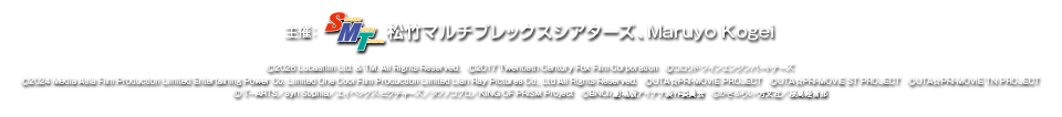 音で楽しむ！MOVIX三好映画祭 ライブ音響上映