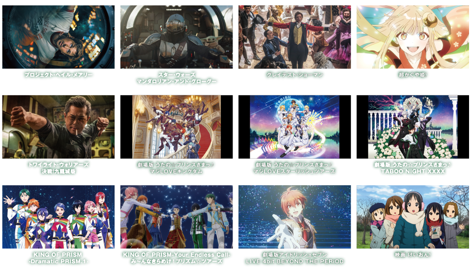 MOVIX三好映画祭