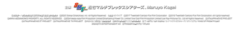 音で楽しむ！MOVIX堺映画祭 ライブ音響上映
