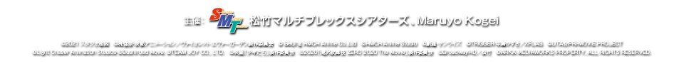 音で楽しむ！MOVIX仙台映画祭 ライブ音響上映