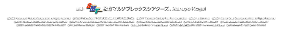 音で楽しむ！新宿ピカデリー映画祭 ライブ音響上映