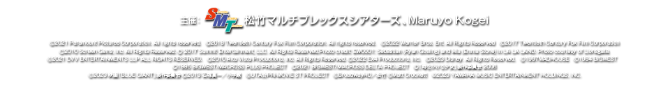 音で楽しむ！新宿ピカデリー映画祭 ライブ音響上映