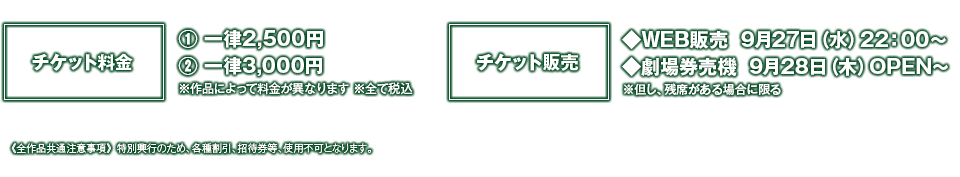 MOVIXつくば映画祭