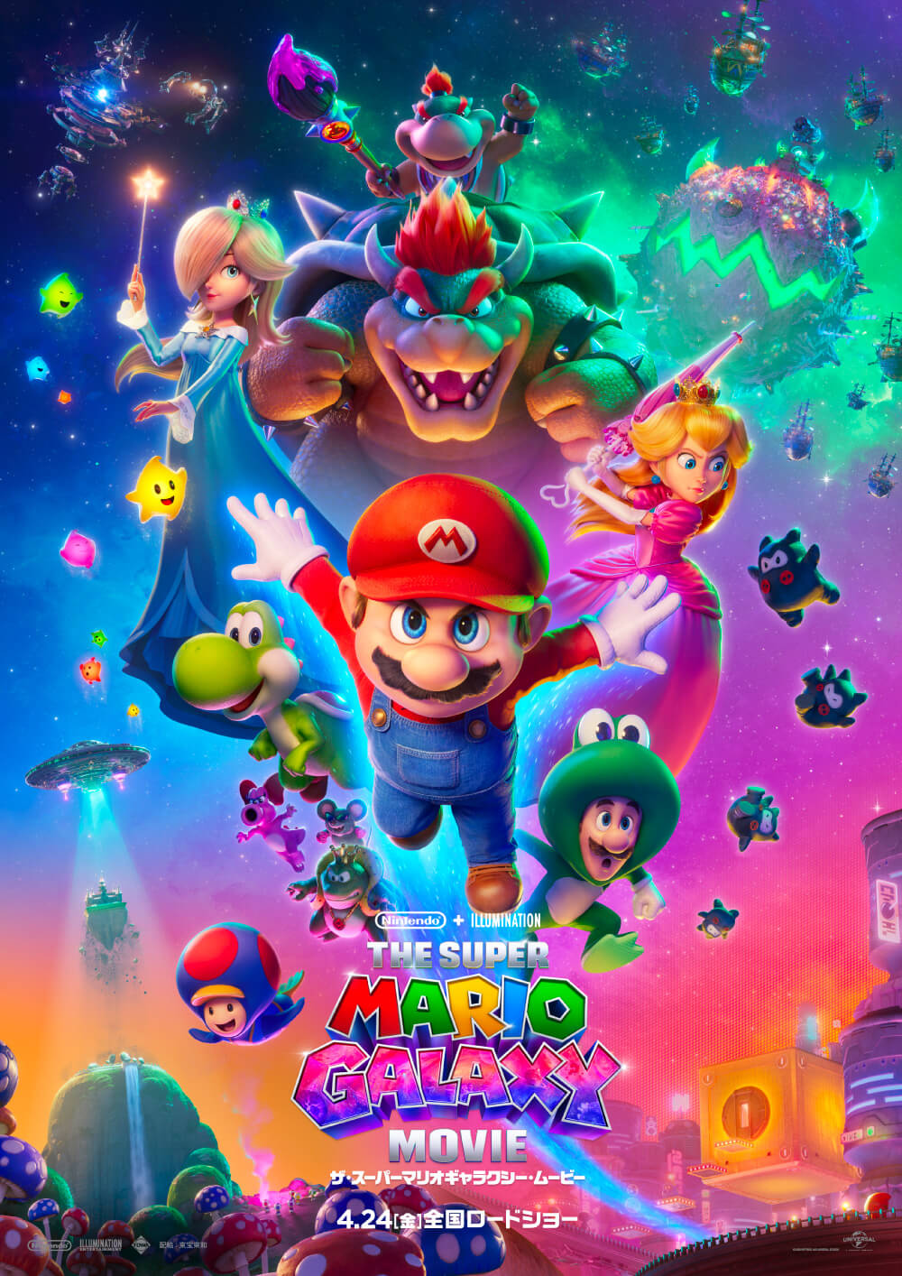 Nintendo + ILLUMINATION THE SUPER MARIO GALAXY MOVIE ザ・スーパーマリオギャラクシー・ムービー 4.24 [金] 全国ロードショー Nintendo ILLUMINATION TOHO-TOWA 配給：東宝東和 UNIVERSAL