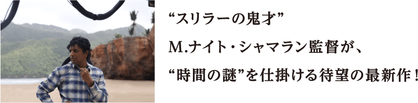 イントロダクション３