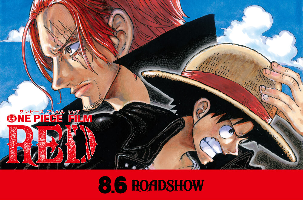 8.6ROADSHOW