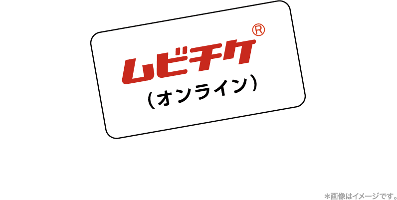 グッズ