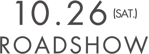 10.26(SAT)ROADSHOW