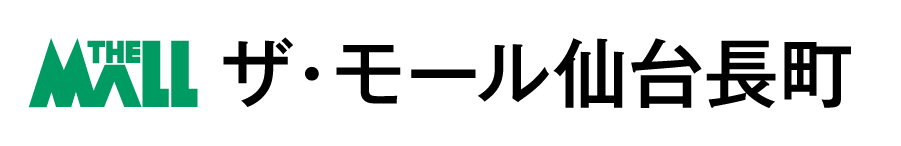 THE MALL ザ・モール仙台長町