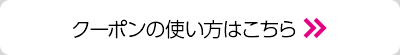 熊本ピカデリー公式HP