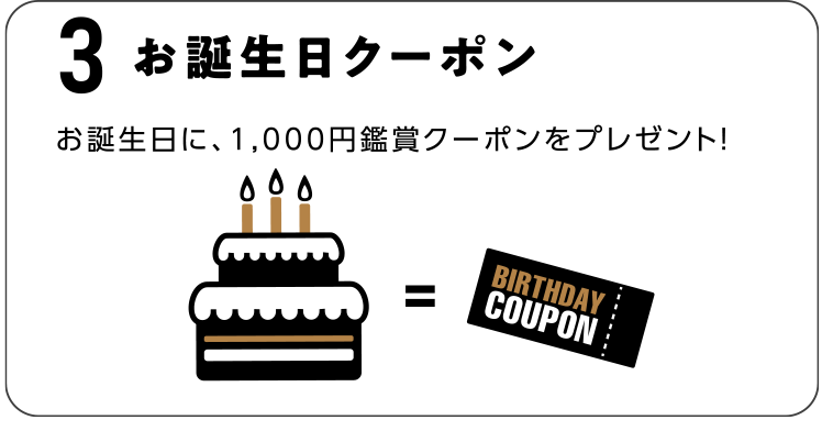 エンターテインメントは、次のカタチへ 丸の内ピカデリー 11.26 