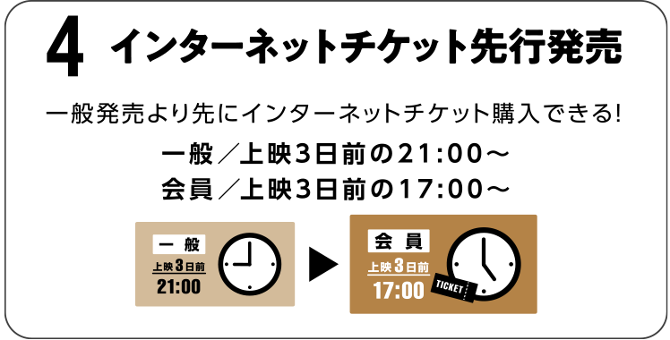 エンターテインメントは、次のカタチへ 丸の内ピカデリー 11.26 